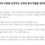 <b>유디</b>치과, 소외된 계층에게 봉사를 하는 마음을 가진 치과!!! 이런치과...