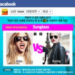 <b>몬스터</b> 패션위크 페이스북 이벤트 중입니다.