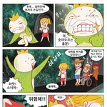 우주동물원 팡<b>고고</b> -10화-