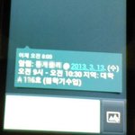 대학생을 위한 구글 캘린터 <b>활용</b>법! 꽤 괜찮은듯ㅋㅋㅋㅋㅋ