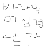 솔선수범 선인증간다 인증가자애들아
