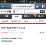 여자털잇는거남자로서개같다