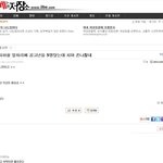 공고년들 5명탔는데 치마 존나짧네<b>익명</b> 유동 아이디 : 30a7d0