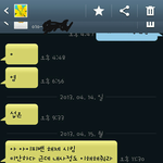 마인크래프트 <b>애플</b> 실체