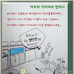 보신탕과 <b>반려동물</b>