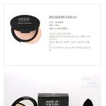 장윤주 절대팩트~ 신기하넹! 메이크업<b>포에버</b> 프로피니쉬