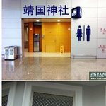 <b>대륙</b>의 화장실 패기