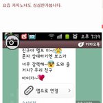 요즘 <b>카지</b>노녀도 심심한가봅니다.