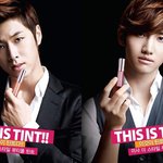 이것이 <b>틴트</b>다