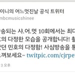 샤어멋에오늘최다정님나옴^^
