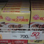 이마트 이거 사기 맞지?ㅋㅋ