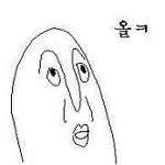 오빠같은 우리언니어케함?