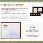아름다운 봉사활동 <b>실천</b>[국제위러브유운동본부]
