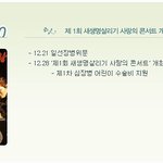 새<b>생명</b>복지회(현 국제위러브유운동본부,장길자 회장님)의 발자취 2000-2001