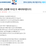 명불허전 <b>김치들</b>.
