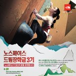 스포츠 활동을 위한 장학금 정보