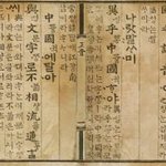 캐나다에서 재능나눔으로 우리말 한글의 가치를 알리는 한인학생들을...