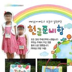 [ 자신의 교회가 이단인지 아닌지 <b>한</b>번에 <b>알</b>수있는 방법!! ]