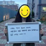 퇴근길에 마주친 메세지...2