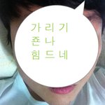 아<b>시발</b> ^_^ 참 나도 그지같이생겻네