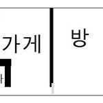 감기에 유난히 약했던 유년시절... 처음으로 귀신본 이야기
