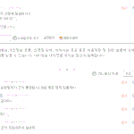 토드 _ <b>선희</b>