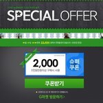 돈절약은 쿠폰모으는것부터 ㅎ