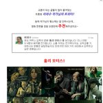 올해 첫 만점 영화 등장! 이외수 작가마저 <b>홀릭</b>!