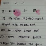 살빼는거에 <b>각서</b>까지 써버렸네요ㅋ