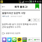 반도의 흔한 <b>미친놈</b>.jpg