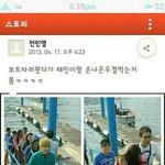 <b>태민이</b>봐;;;;;;;