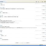 탬니 우결 샤<b>기지</b> 반응