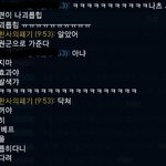 아씨발 죶댐