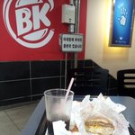 햄버거 맛없다
