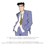<b>짱구</b>아빠의 명대사