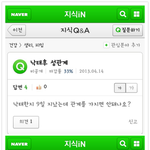 2013년 최고의 미1친 <b>낙태</b>녀
