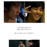 달달한 매력, 새로운 <b>순</b><b>정남</b> 연우진!