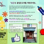 미혼모분들 아가들 <b>분유</b>돕기 캠페인 참가해요.