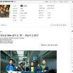 보스턴 마라톤테러 관련..