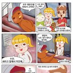 우주동물원 팡<b>고고</b> -12화-