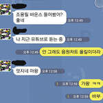 조용필이 <b>마왕</b>이었네요