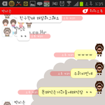 된장녀의 <b>끝판</b>왕