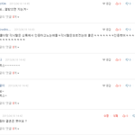 <b>우와</b> 삼공판 ㅋㅋㅋㅋㅋㅋㅋㅋㅋㅋㅋ