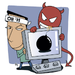 요즘 사이버는 전쟁중