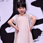 <b>아</b> 진짜 쑥쑥 자라고 있는 05년생 김유빈ㅋㅋㅋ