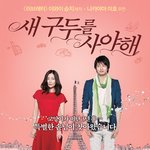패셔니스타라면 필수 아이템! 케이티 <b>홈즈</b>가 사랑하는 구두는?