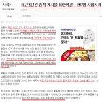 이런 우리나라 지금 전쟁중이다.
