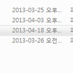 <b>폴더</b>명만 보고 뭐 들어 있는지 맞혀 봐 ㅎㅅㅎ