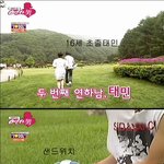 <b>대민</b>이너무귀여워ㅠㅠㅠㅠ