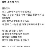 슬픈 결혼식